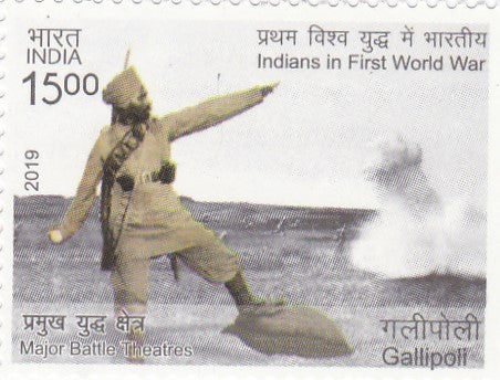 India Mint-2019 Indians in first World War