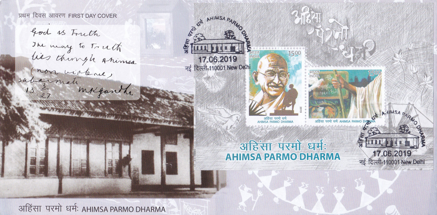India miniature sheets-Ahimsa Parmo Dharma FDC