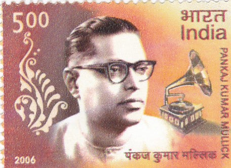 India mint-2006 Pankaj Kumar Mullick