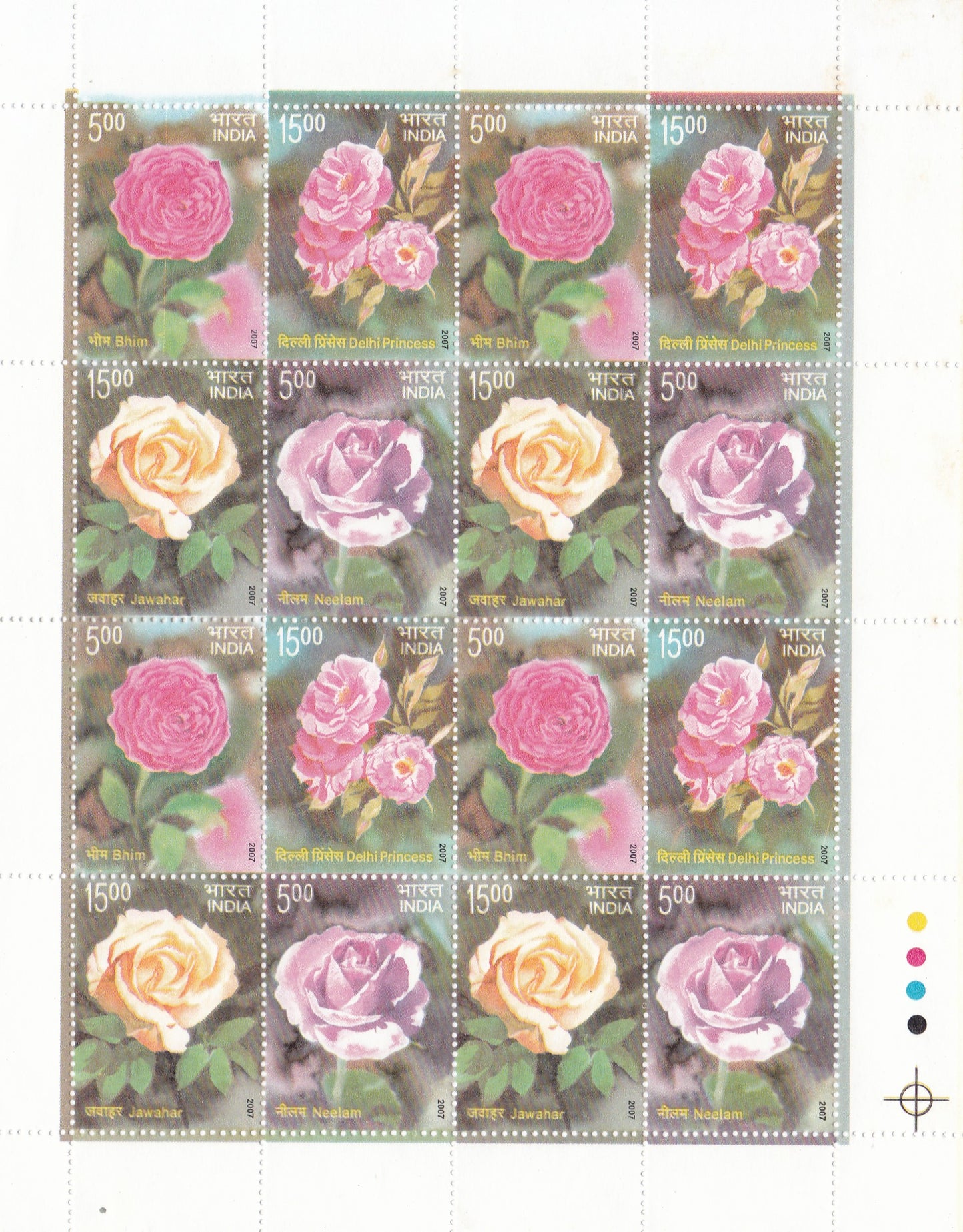 भारत-शीटलेट्स गुलाब की खुशबू (सुगंधित) बिना बॉर्डर के।