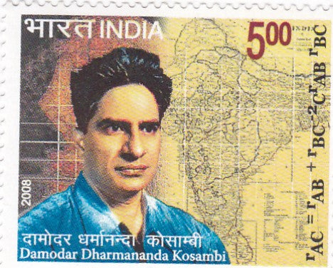 India mint-2008 Birth Centenary of Damodar Kosambi