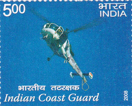 India mint-12 Aug'.08 30th Anniversary of Indian Coast Guard