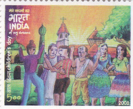 India mint-14 Nov'.08 National Children's Day.
