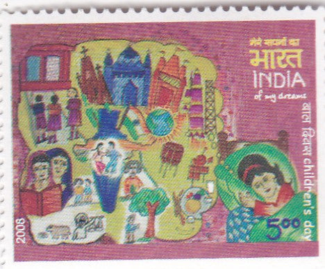 India mint-14 Nov'.08 National Children's Day.