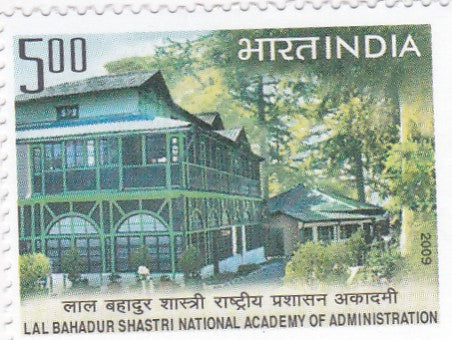 इंडिया-मिंट 2009 लाल बहादुर शास्त्री राष्ट्रीय प्रशासन अकादमी, मसूरी
