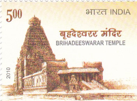 India mint-26 Sep'10 Brihadeeswarar Temple 1000 Years of Completion.