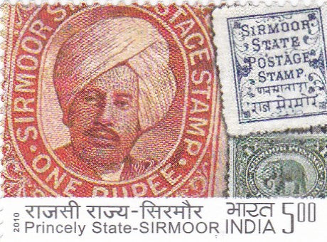 India mint-06 Oct 10 Indian Princely states Postage Stamps