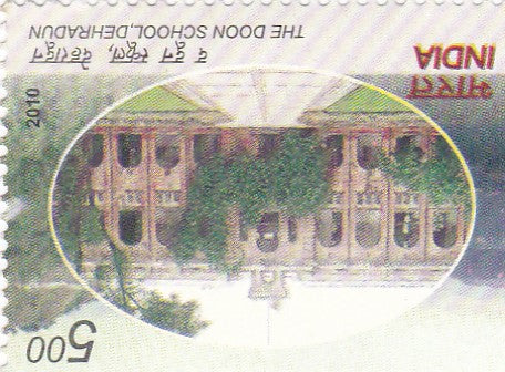 India mint- 22 Oct'10 The Doon School