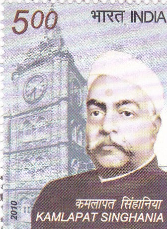 India mint-01 Dec '10 Kamlapat Singhania 125th Birth Anniversary.