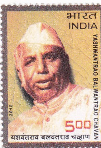 India mint-22 Dec.'10 Yashwantrao Balwantrao Chavan