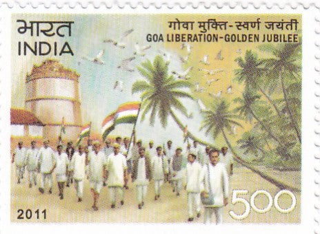 India-Mint 2011 Golden Jubilee of Goa Liberation.