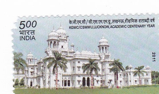 India-Mint 2011 Chhatrapati Shahuji Maharaj,Medical University Lucknow