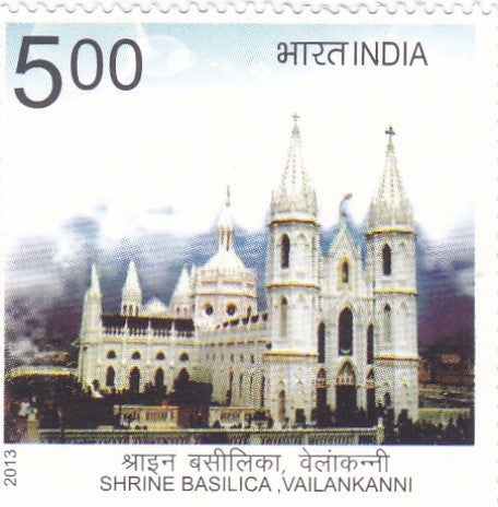 India mint-2013 Shrine Basilica,Vailankanni