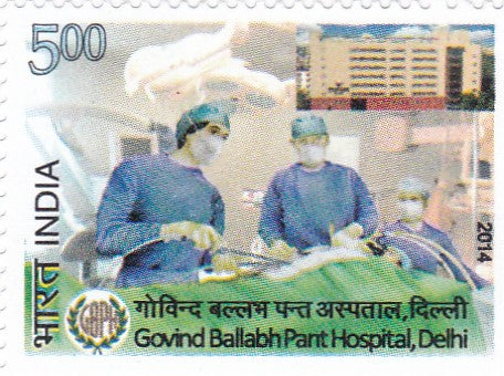 इंडिया मिंट-30 अप्रैल'2014 गोविंद बल्लभ पंत अस्पताल दिल्ली की 50वीं वर्षगांठ