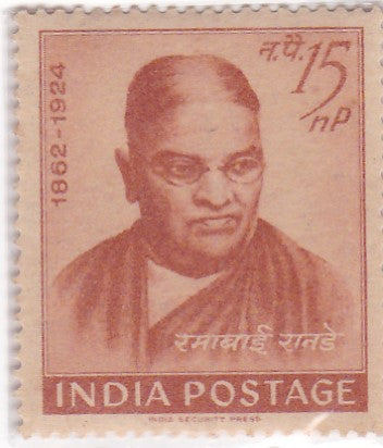 India mint-15 Aug'1962 Birth Centenary of Ramabai Ranade