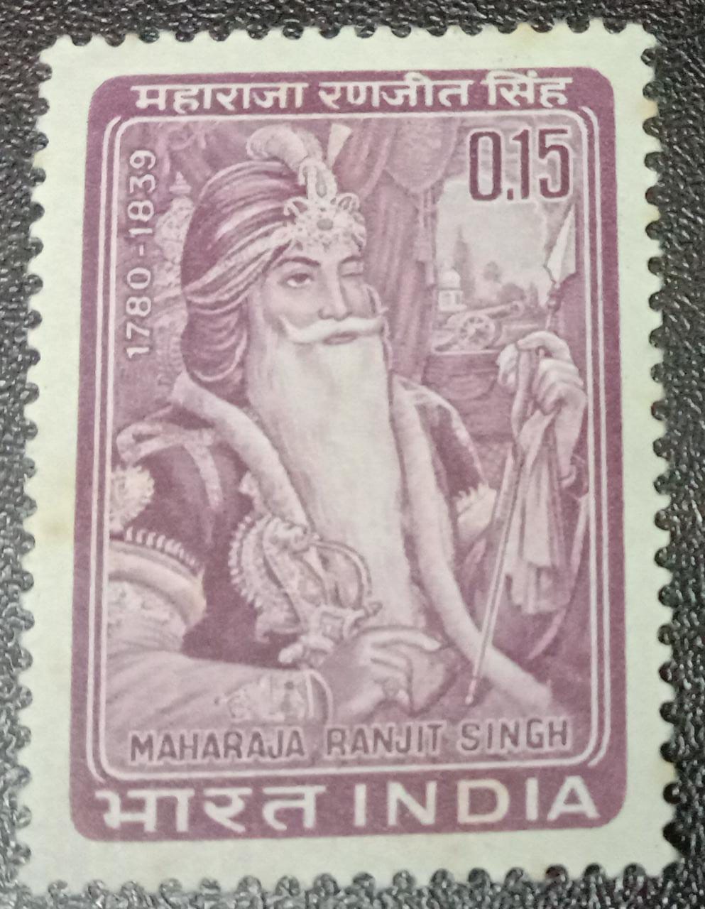 India -Mint 1966 Maharaja Ranjit Singh.