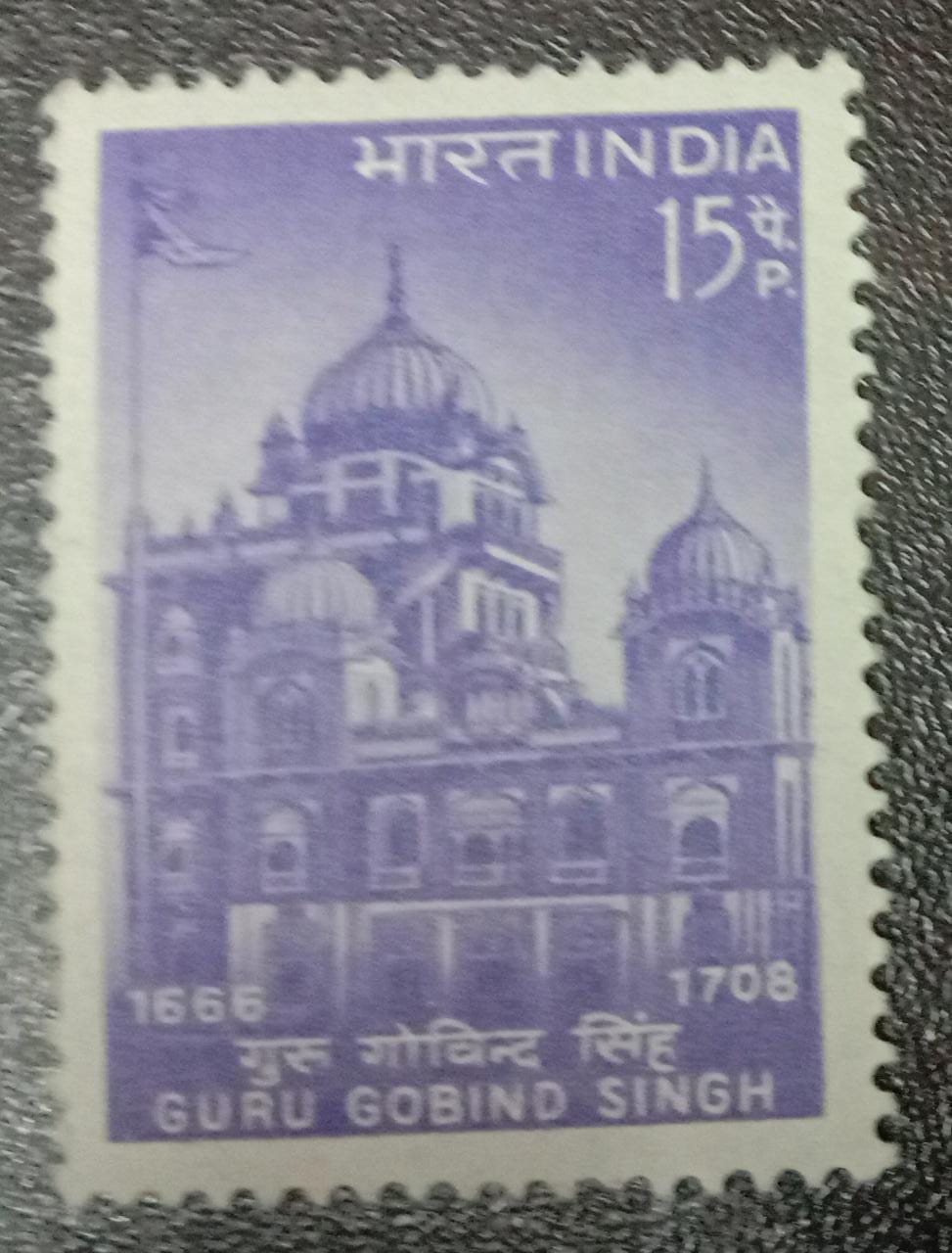 India -Mint 1967 300th Birth Anniversary of Guru Gobind Singh.