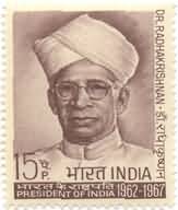 India mint-1967 Dr.Sarvepalli Radhakrishnan .