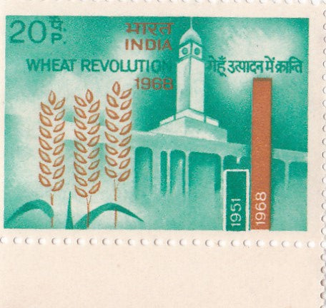 India mint- 17 Jul'68 Wheat Revolution.