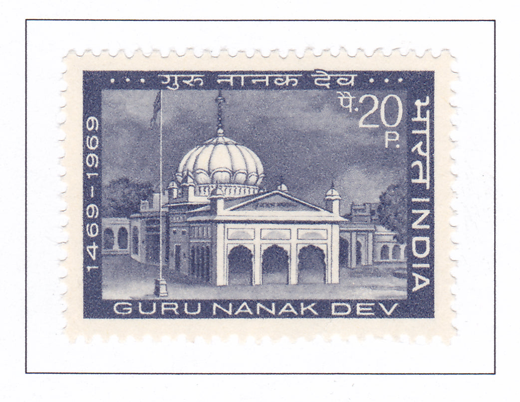 India mint-1969 500th Birth Anniversary of Guru Nanak Dev.