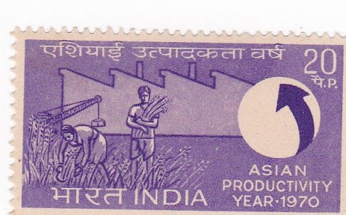 India mint-18 Aug'70 Asian Productivity Year