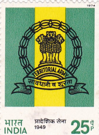 India mint-16 Nov'1974 25th Anniversary of Indian Territorial Army