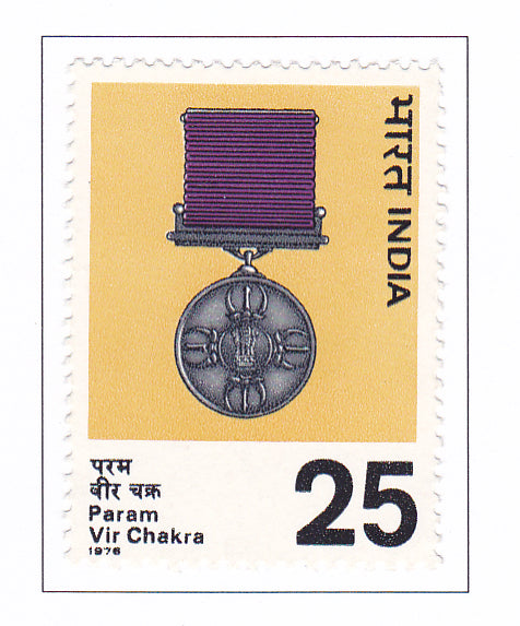 India mint-1976 Param Vir Chakra.