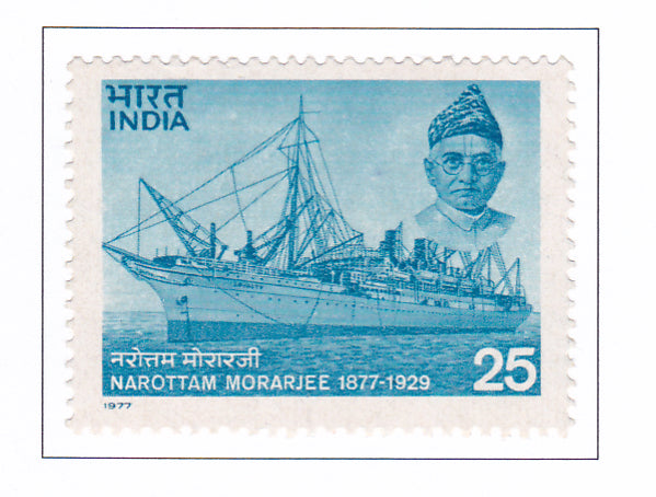 India-Mint 1977 Birth Centenary of Narottam Morarjee.