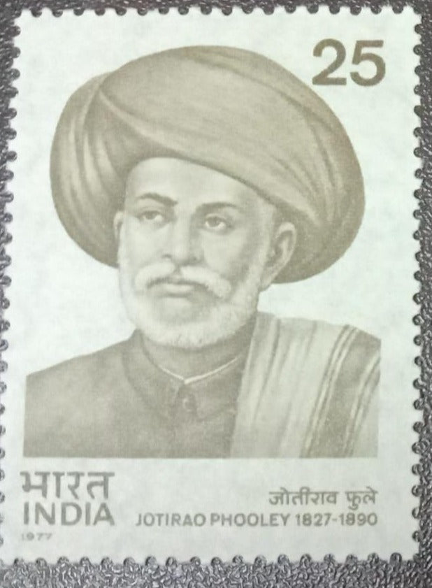 India -Mint 1977 India Personalitie: J.Phooley.