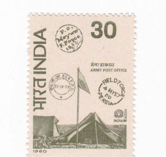 India-mint-25th Jan,'80 India 80' International stamp exhibition, New Delhi (3rd Issue)