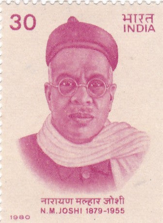 India-mint-05 Jun,'80 Narayan Malhar Joshi (Trade Unionist)