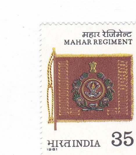 India Mint-1981 40th Anniversary of Mahar Regiment.