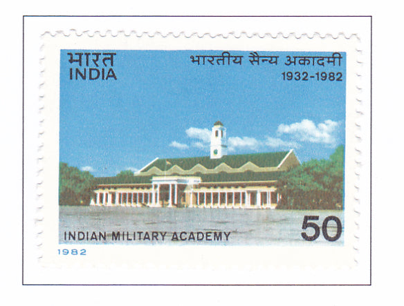 India Mint-1982 15th Anniversary of Indian Military Academy ,Dehradun.