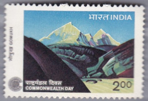 India mint-14 Mar 83' Commonwealth Day.