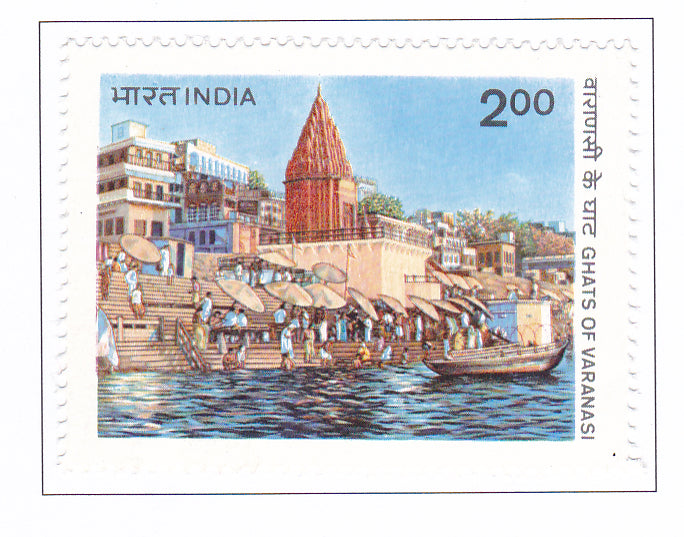 India Mint-1983 5th General Assembly of world Tourism Organization, New Delhi.
