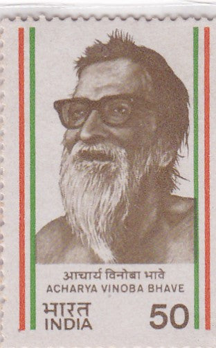 India mint-15 Nov'1983 1st Death Anniversary of Acharya Vinoba Bhave