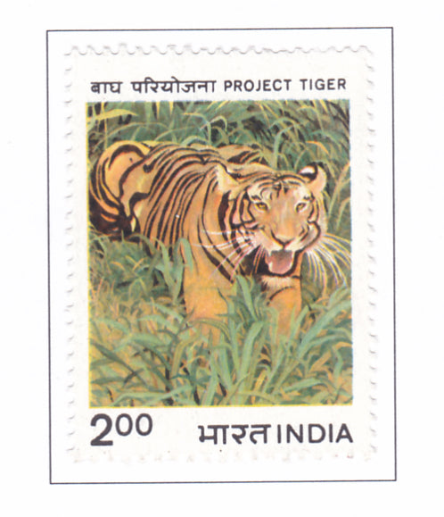India Mint-1983 Ten Years of 'Project Tiger'.