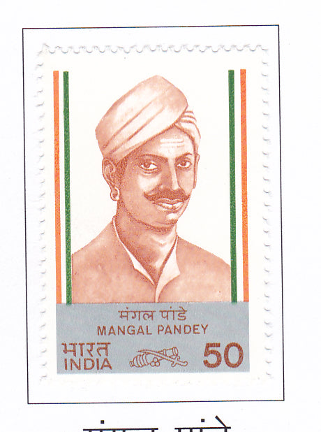 India mint-1984 Leaders of Sepoy Mutiny.