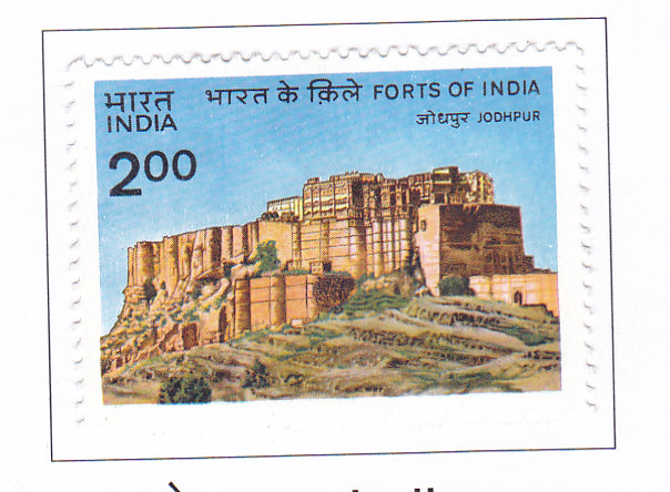 India Mint-1984 Forts of India.- Jodhpur Fort