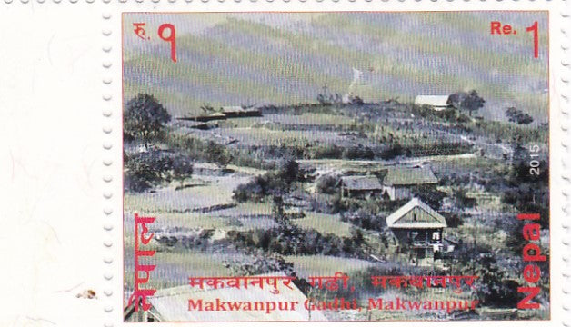 Nepal-2015 Makwanpur Gadhi Temple.