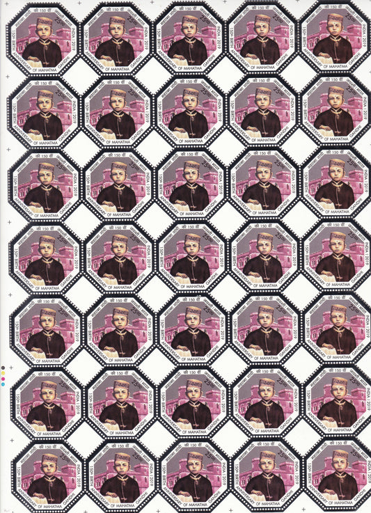 India Gandhi Octagonal shape embossed unusual Stamps -full sheet set of 6
