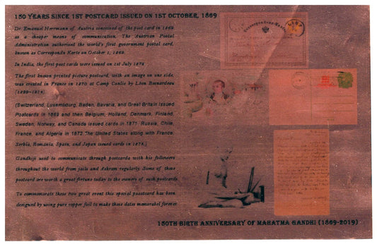 India 2019 Private - Pure Copper Postcard to Commemorate 150 Years of Post cards and 150th Birth Anniversary of Gandhiji-Limited Edition of 150 Pcs.