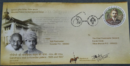 Gandhi Special Cover-Horse carried cover, with autograph of Carrier and delivery seal.