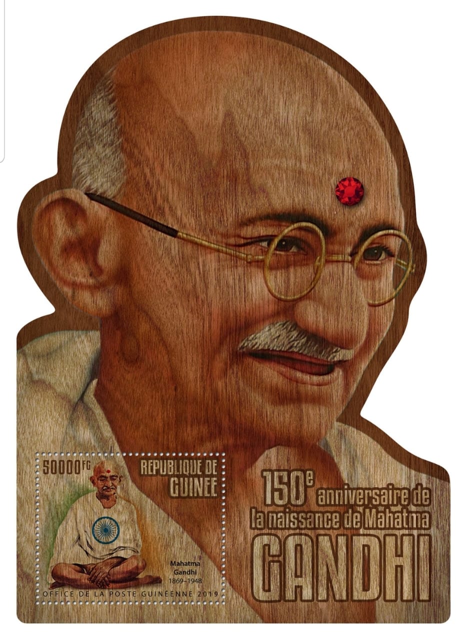 रिपब्लिक डी गिनी *स्वार्स्की क्रिस्टल लाल के साथ लकड़ी की एमएस*
गांधी एम.एस