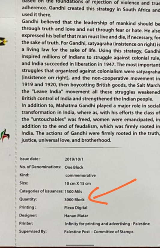 150वीं वर्षगांठ पर फ़िलिस्तीन गांधी एमएस