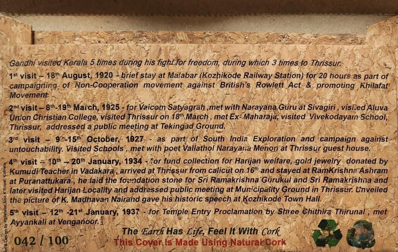 Gandhiji's several visits to Kerala- private cover made of Real Cork