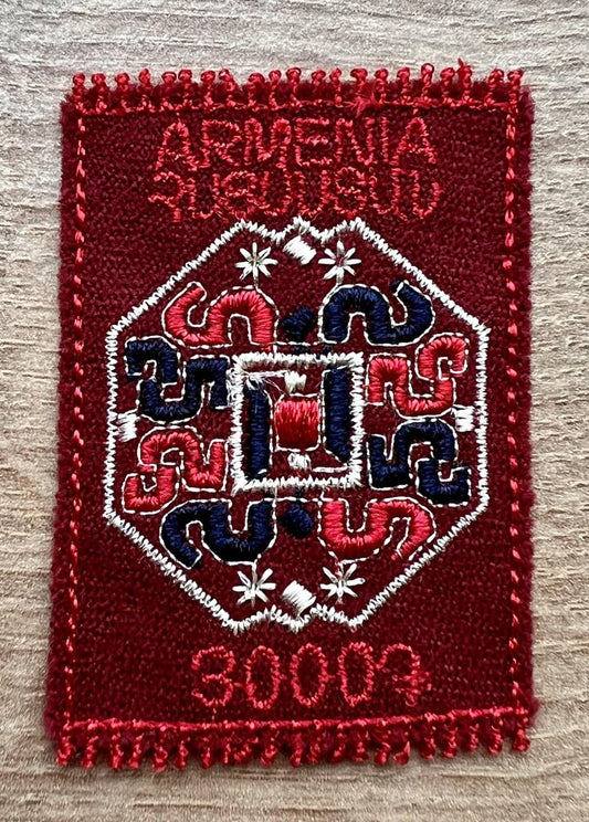 Armenia 2022 - Carpet Stamp- Embroidery Unusual stamp-red
