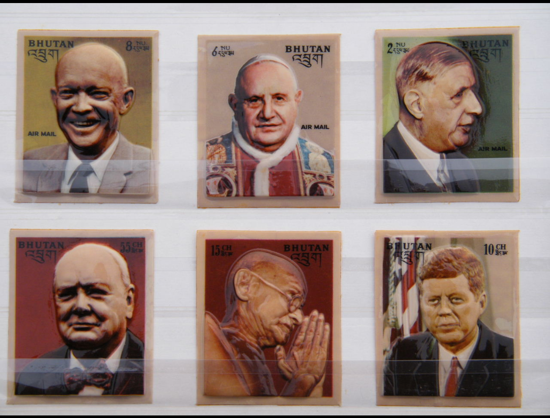 भूटान प्लास्टिक उभरा हुआ टिकट.