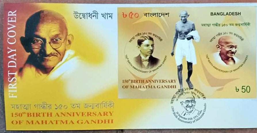 Bangladesh issued imperf MS FDC on 150th anniversary of Gandhi ji.