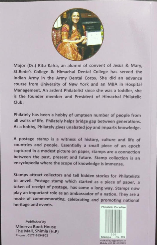 फिलाटेलिक पैराडाइज़ डाक टिकट संग्रह पर एक अद्भुत पुस्तक है - नवागंतुकों और शौकीनों के लिए ज्ञान से भरपूर 140 रंगीन पृष्ठ।